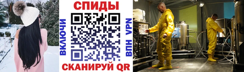 Амфетамин Premium Кимры
