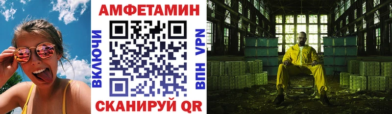 АМФЕТАМИН VHQ  мега как войти  Кимры 