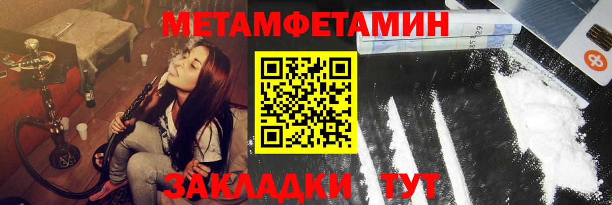 Кимры  АМФЕТАМИН VHQ  АМФ  Вход с VPN 