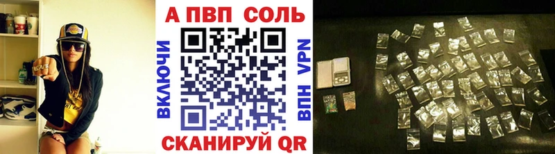 Alpha-PVP СК КРИС Кимры