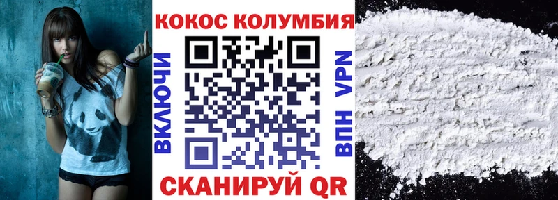 Cocaine 97% Кимры