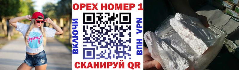 Кокаин FishScale  Кимры 