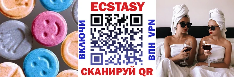 купить  сайты  Кимры  ЭКСТАЗИ 280 MDMA 