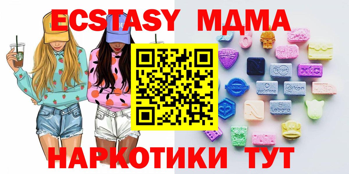 Ecstasy DUBAI Кимры