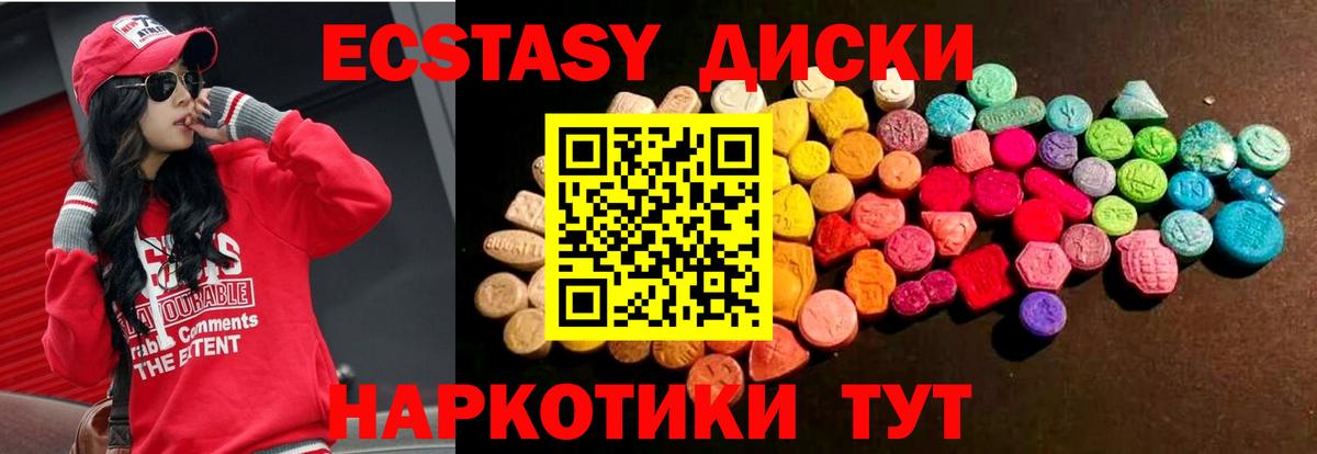 Экстази mix  мориарти состав  Кимры  Экстази  как найти наркотики  ЭКСТАЗИ Дубай  Вход с VPN 