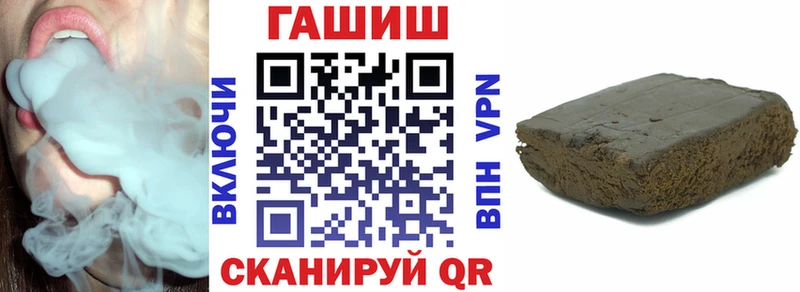 Гашиш Cannabis  где купить наркоту  Кимры 