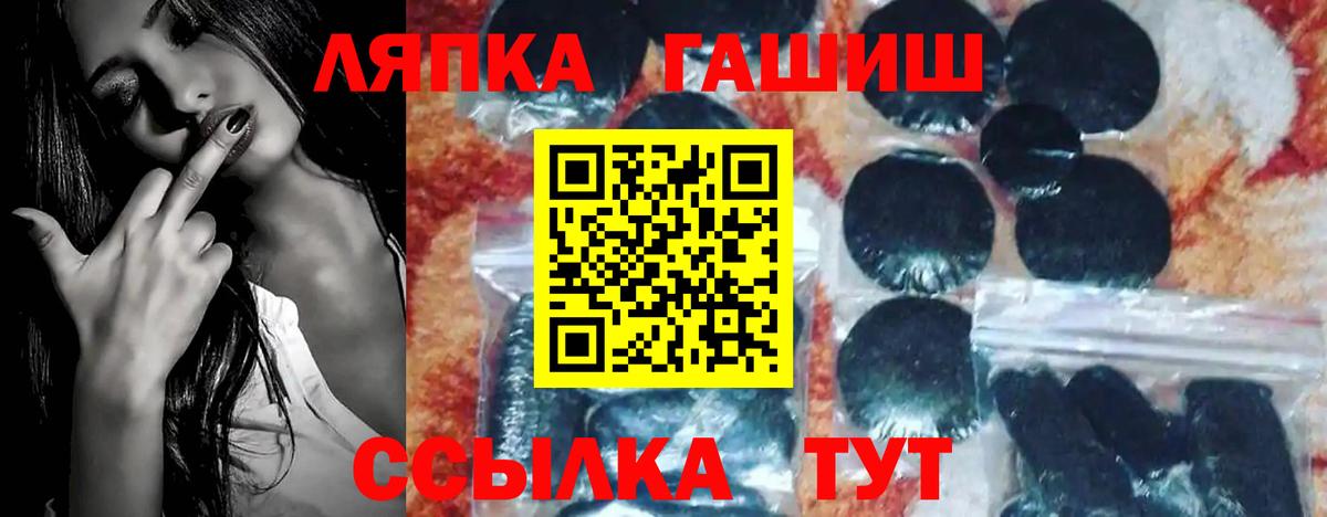 ГАШИШ AMNESIA HAZE Кимры