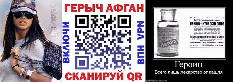 хочу   Кимры  Героин хмурый 