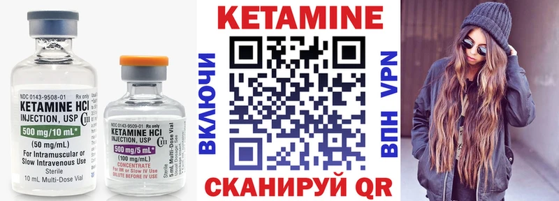 КЕТАМИН VHQ  наркошоп  Кимры 