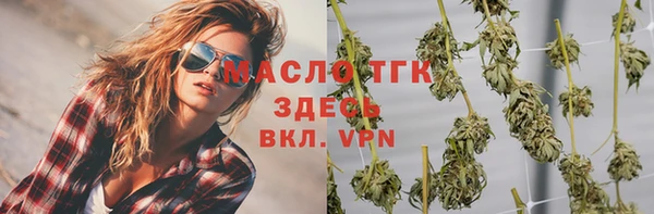 соль курить ск Алексин
