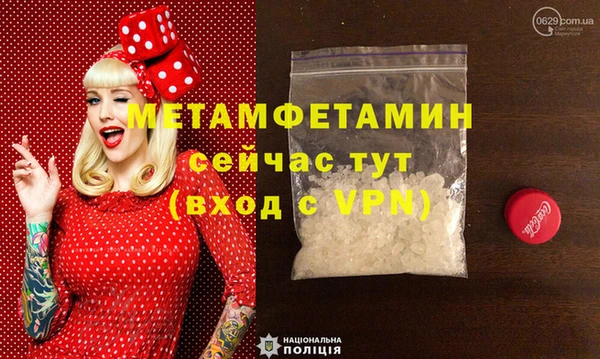 марки lsd Слюдянка