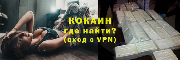 амфетамин Снежногорск