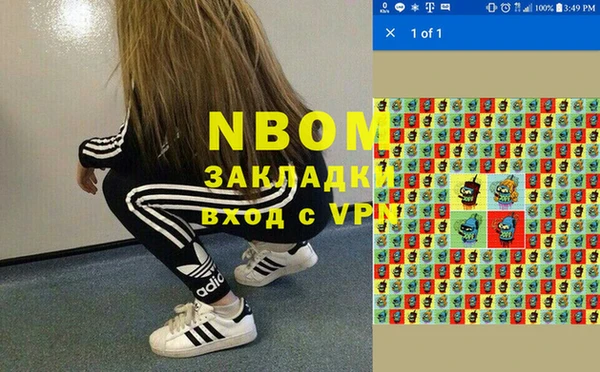 соль курить ск Алексин
