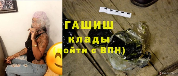 гашишное масло Снежинск