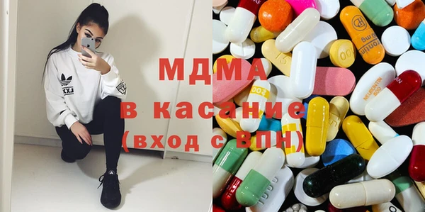 амфетамин Снежногорск