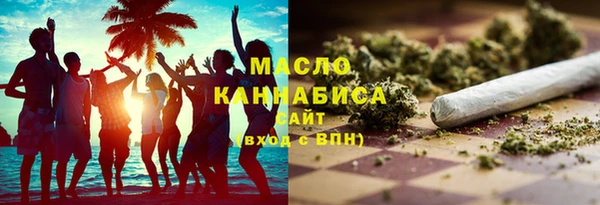 соль курить ск Алексин