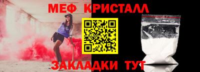 mix Комсомольск-на-Амуре
