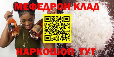 экстази Кинель