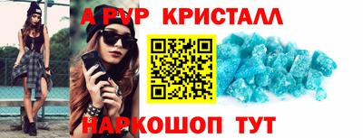 mix Комсомольск-на-Амуре