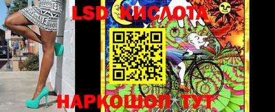 марки nbome Кингисепп