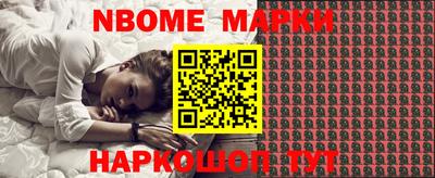 2c-b Кимры