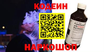 марки nbome Кингисепп