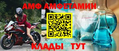 герыч Конаково