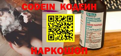 амф Коммунар