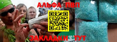 герыч Конаково