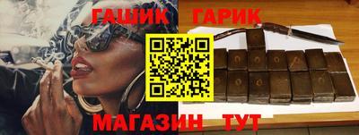 герыч Конаково