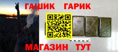 амф Коммунар