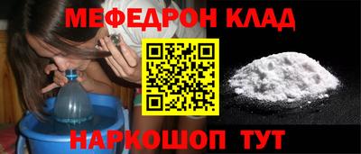 амф Коммунар