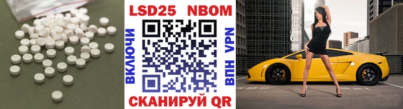 Лсд 25 экстази кислота  Кимры 