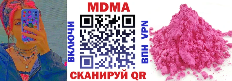 MEGA маркетплейс Кимры МДМА Molly закладка
