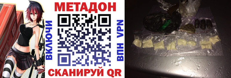 МЕТАДОН мёд  хочу   Кимры 