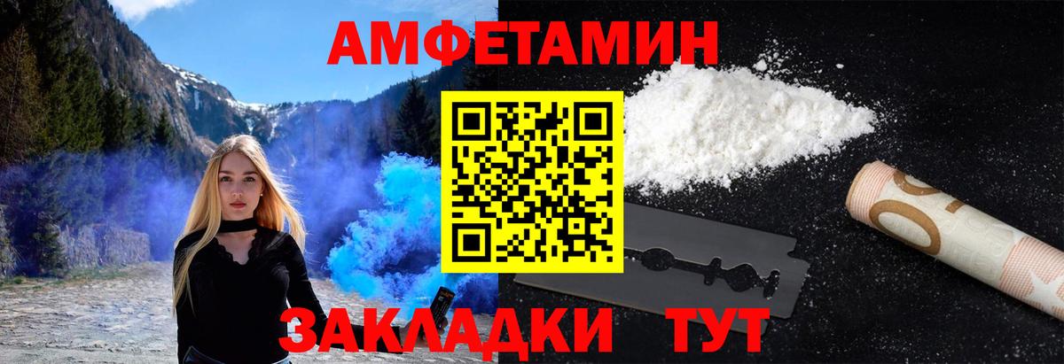 МЕТАМФЕТАМИН винт Кимры