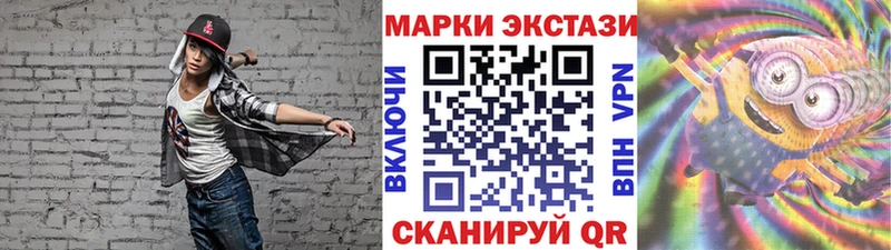 Наркотические марки 1,5мг  Кимры 