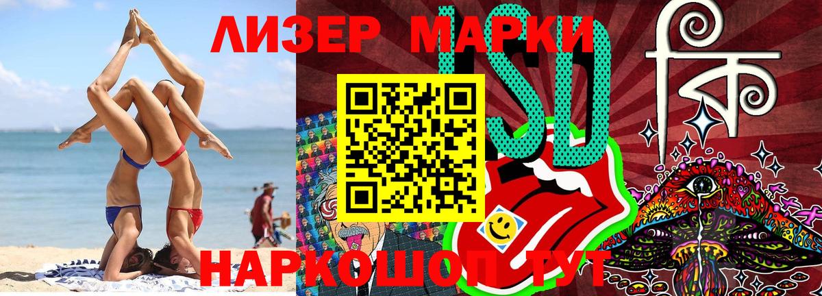 Марки N-bome 1,5мг  Вход с VPN  Кимры 