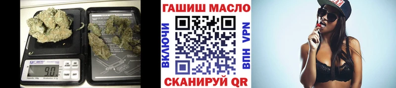 Дистиллят ТГК гашишное масло блэк спрут вход Кимры