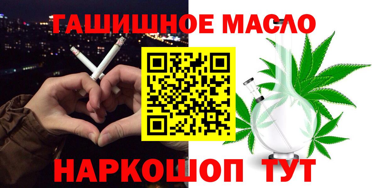 Кимры  Дистиллят ТГК вейп с тгк  Вход с VPN  ТГК концентрат 