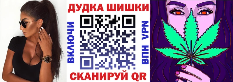 Марихуана марихуана  Кимры 