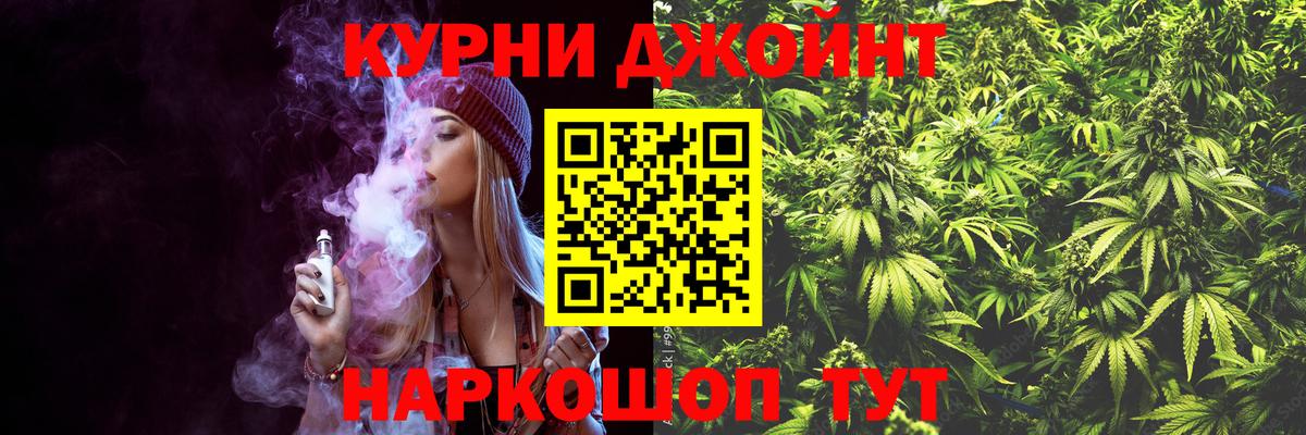 Канабис  Кокаин  МДМА  МЕФ кристаллы  Экстази  Вход с VPN  Кимры  ГАШ 
