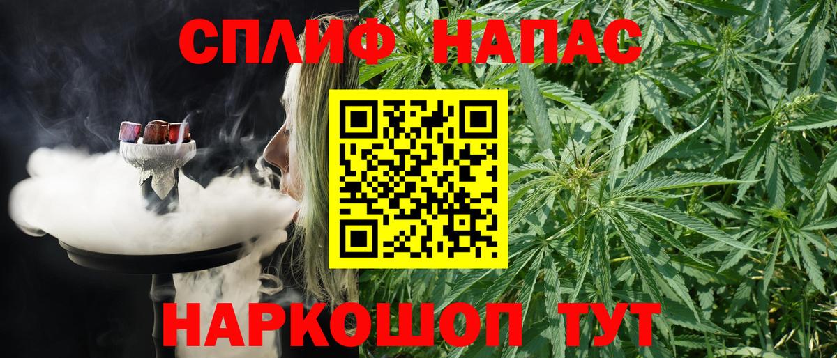 Шишки марихуана White Widow Кимры